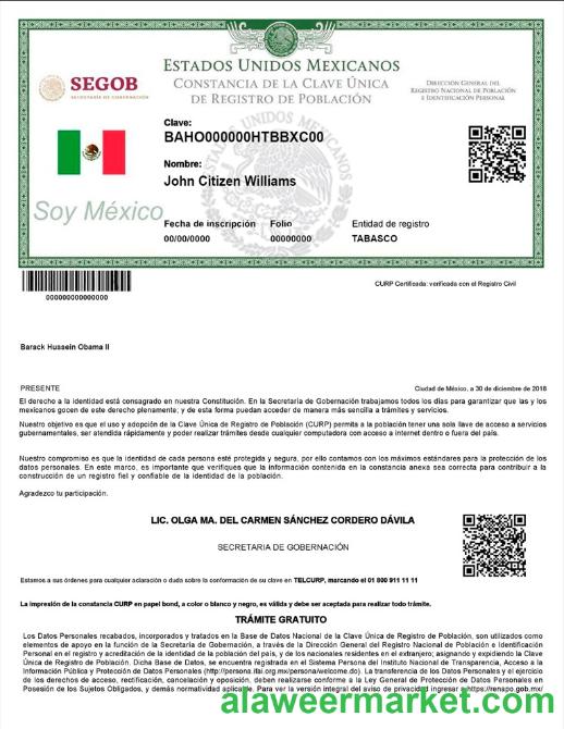 Mexico Registro de Poblacion de Mexico (CURP number) PSD template, version 2